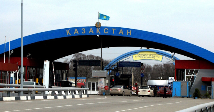 Пункт пропуска «Каркыра»