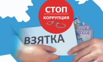Нет коррупции в Казахстане