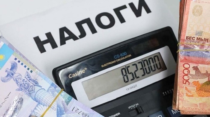 Налоги тенге 