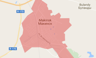 Макинск