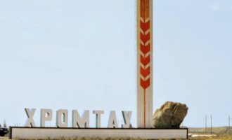 Хромтау