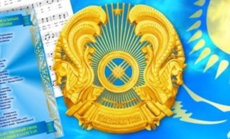 Символика Казахстана
