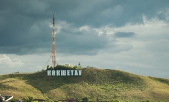 Кокшетау