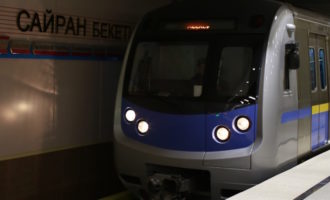 метро