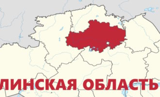 акмолинская область