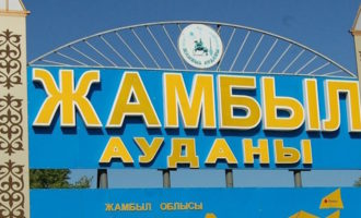джамбульская область