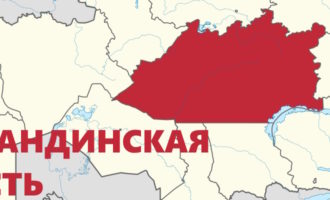 карагандинская область
