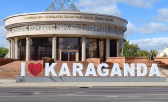 Город Караганда К