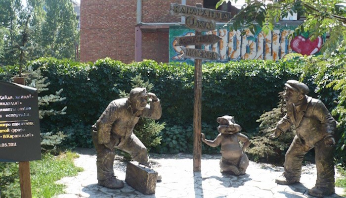 Памятник фразе Где В Караганде