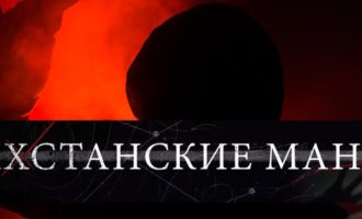 Казахские серийные убийцы
