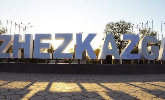 Город Жезказган
