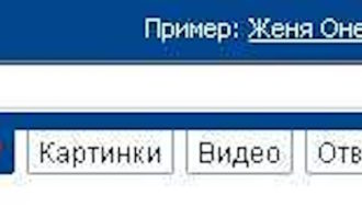 Найти человека по фамилии