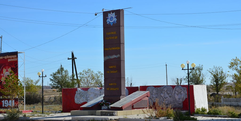 Каражал казахстан