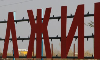 алжир
