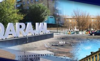 Каражал