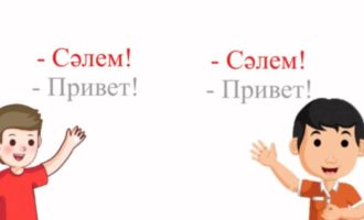 Как поздороваться на казахском языке