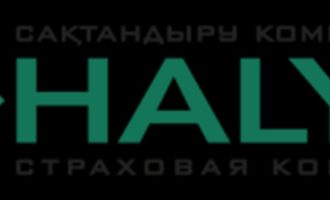 Страховые компании Казахстана