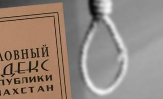 Смертная казнь в Казахстане
